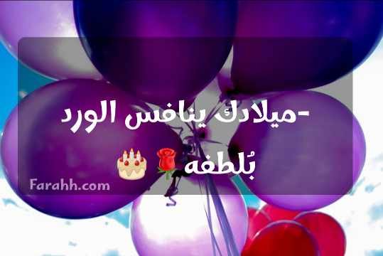 Read more about the article تهنئة عيد ميلاد اجمل تهاني عيد الميلاد اقوى تهاني عيد الميلاد