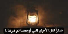 كلمات حزينة