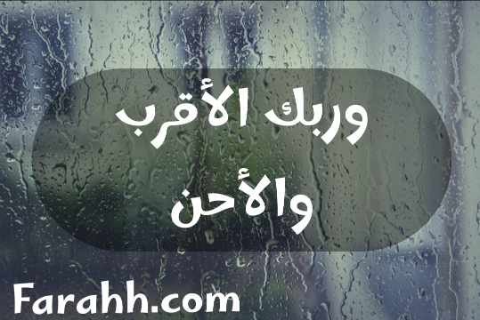 اروع عبارات ثقة بالله