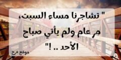 عبارات ألم و قسوة