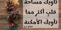 كلام عشق